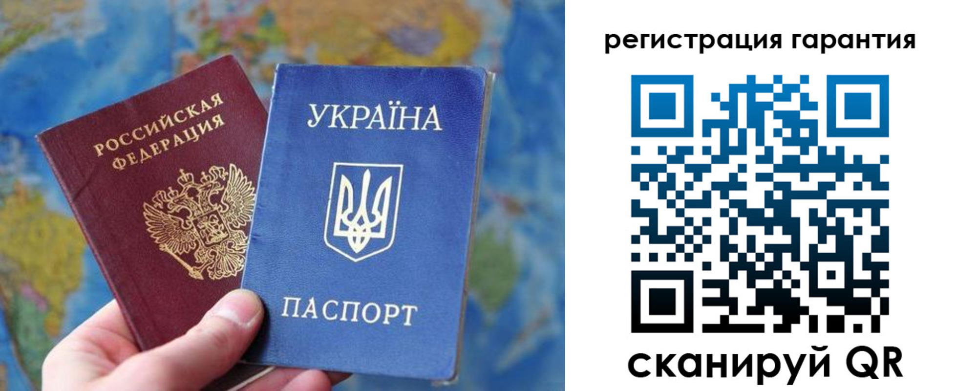 купить прописку в Вилюйске